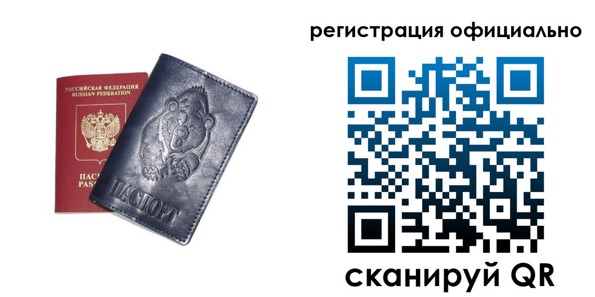прописка для школы в Тетюшах